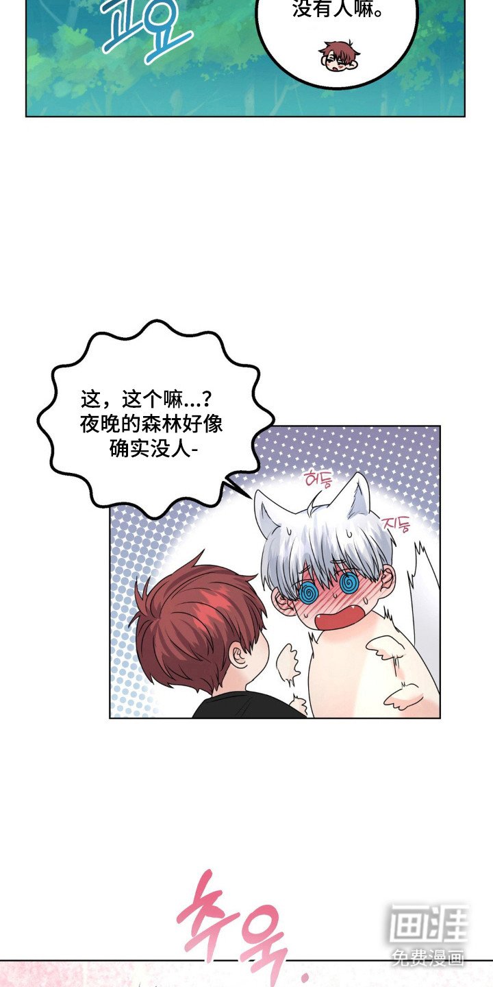 第28章：确定没人
