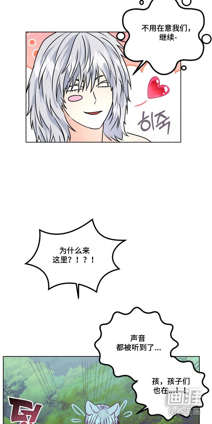 第29章：被发现