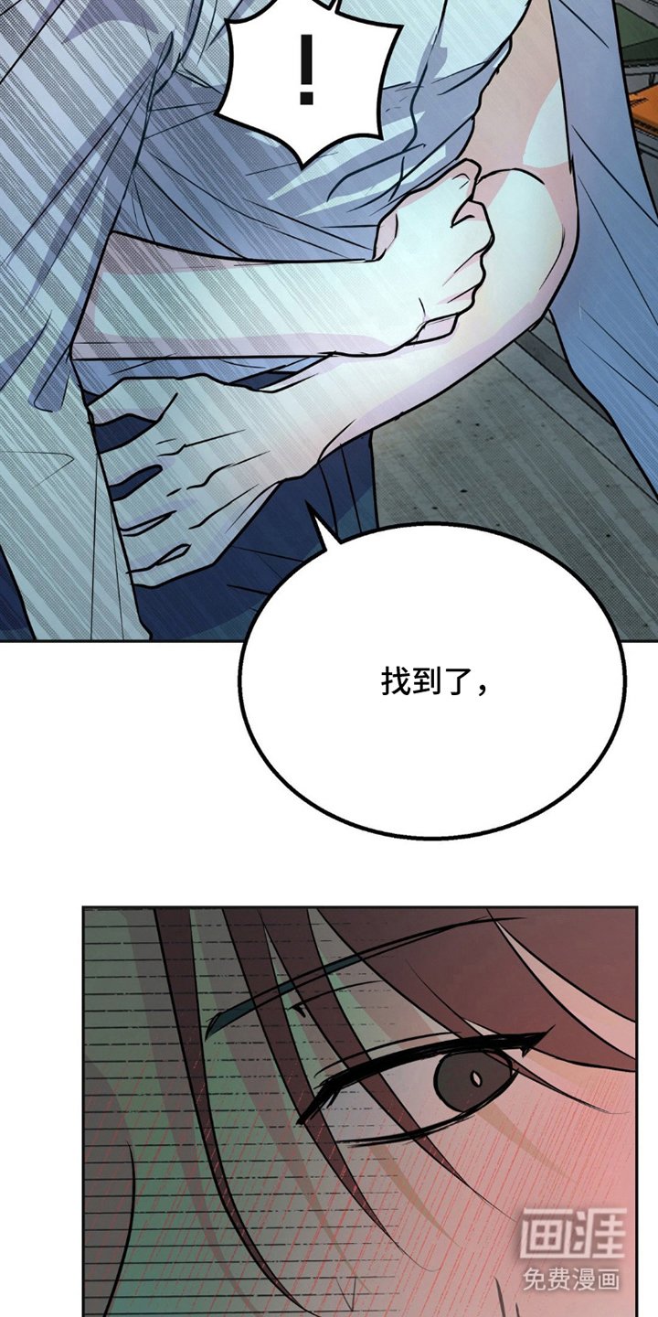 第3章：我来了