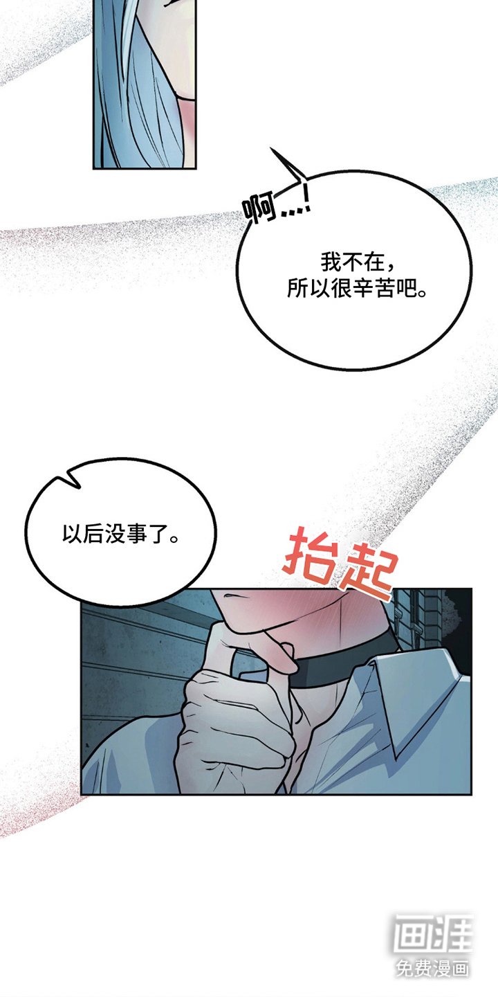 第3章：我来了