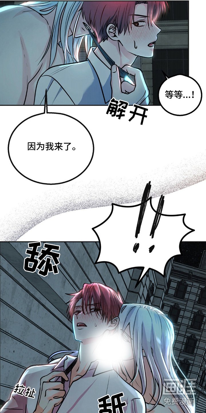 第3章：我来了