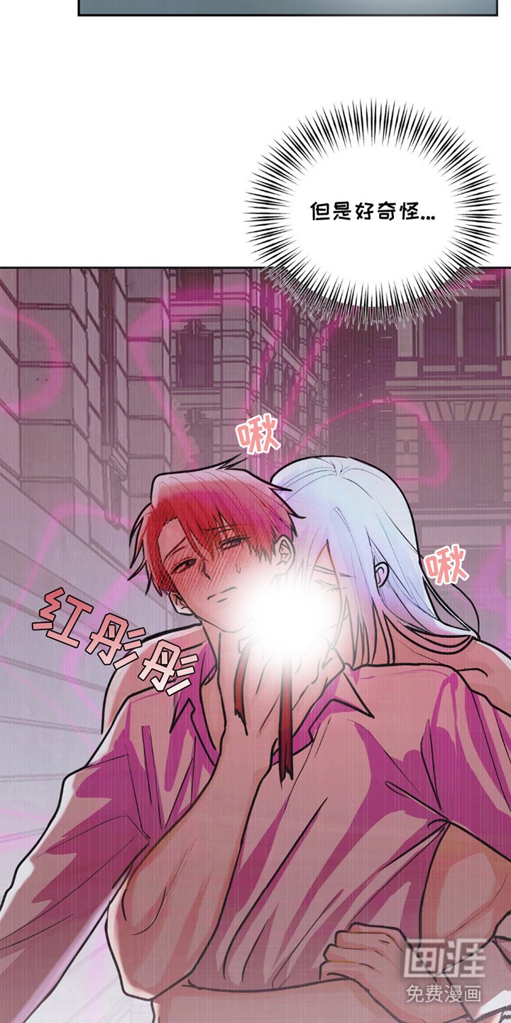 第3章：我来了