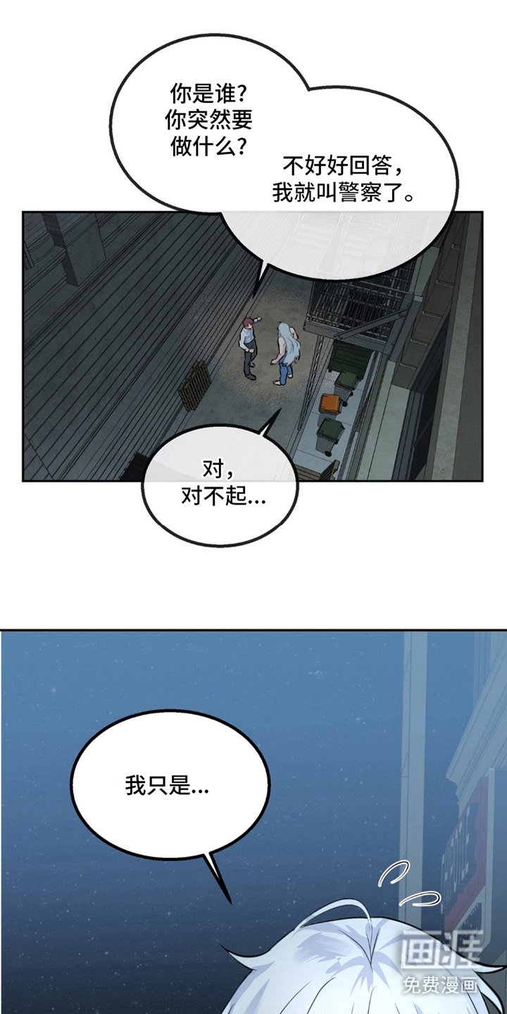 第3章：我来了