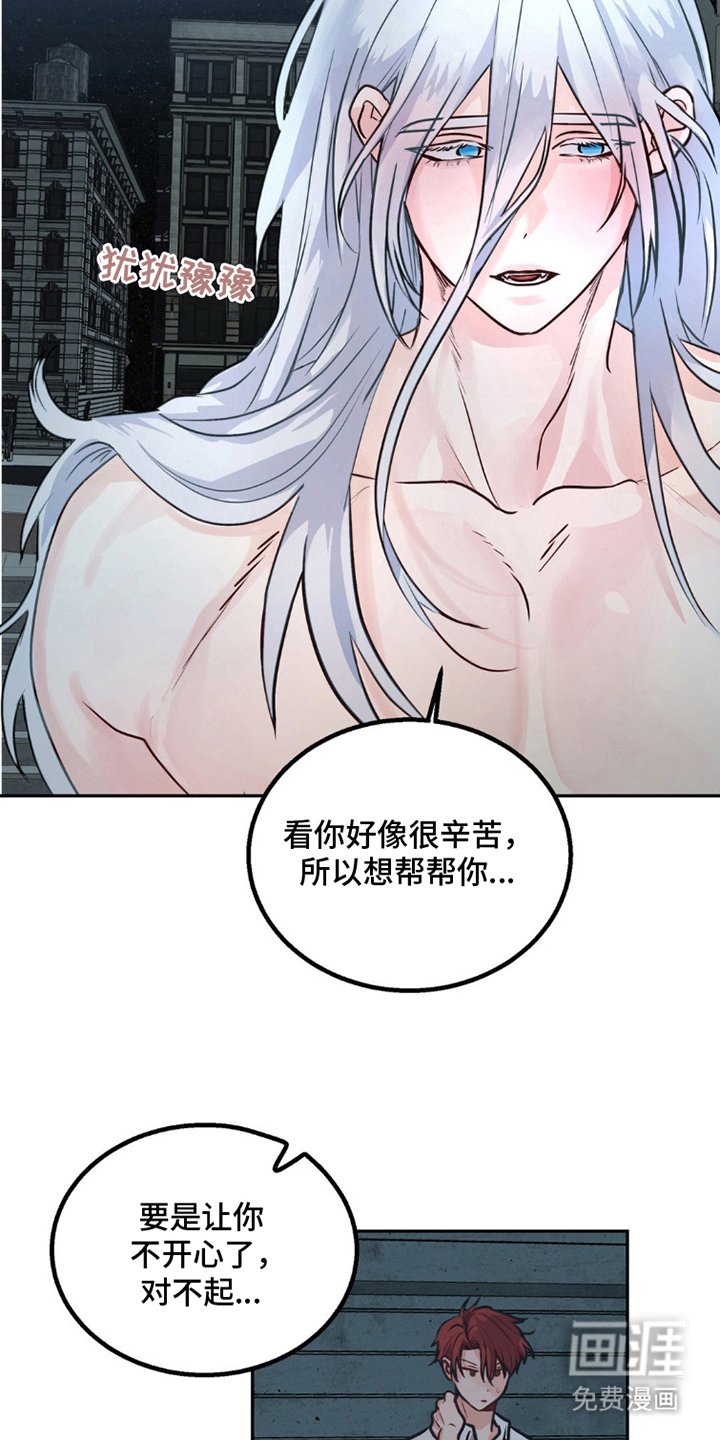 第3章：我来了
