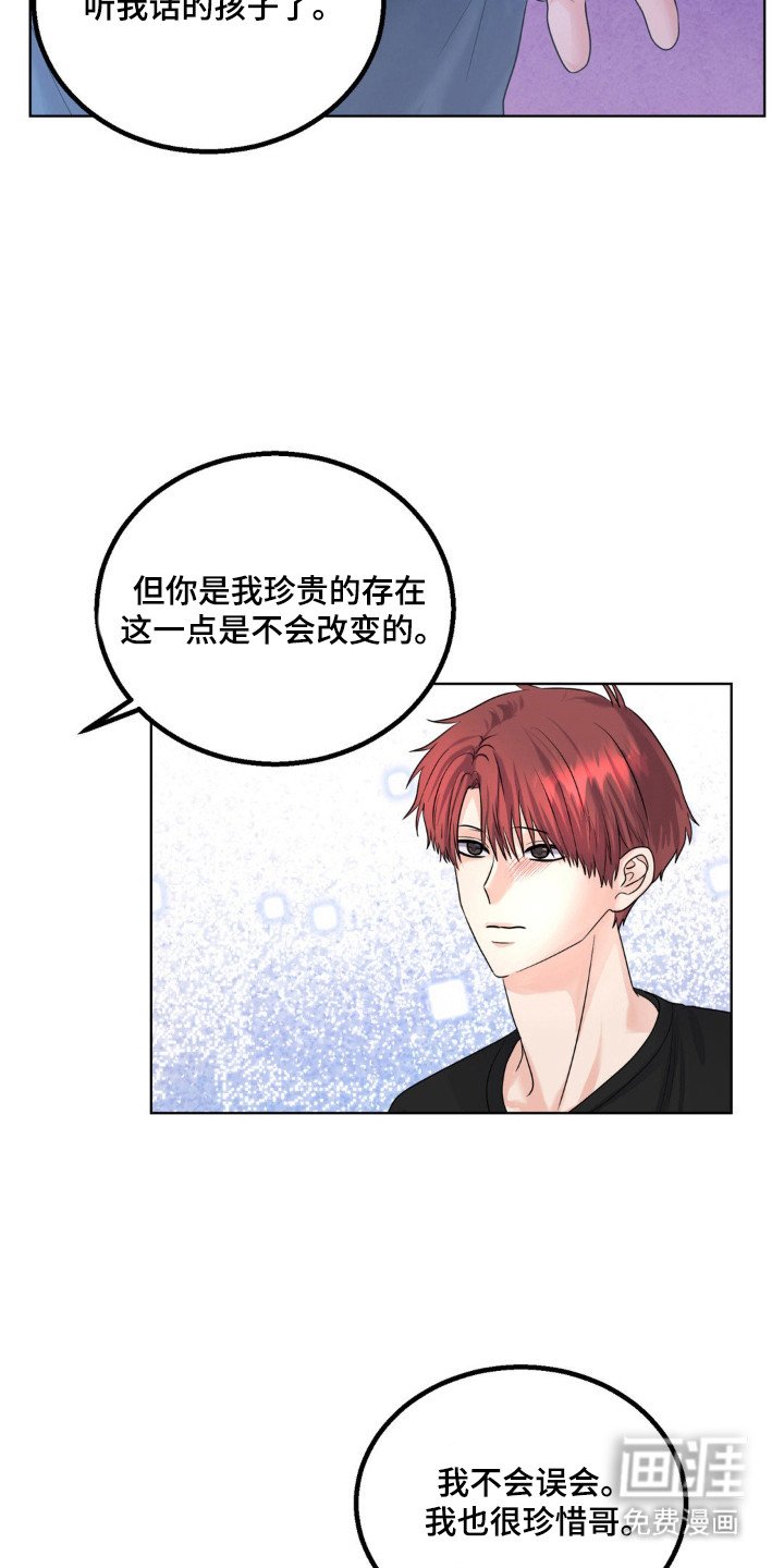 第30章：头痛过程