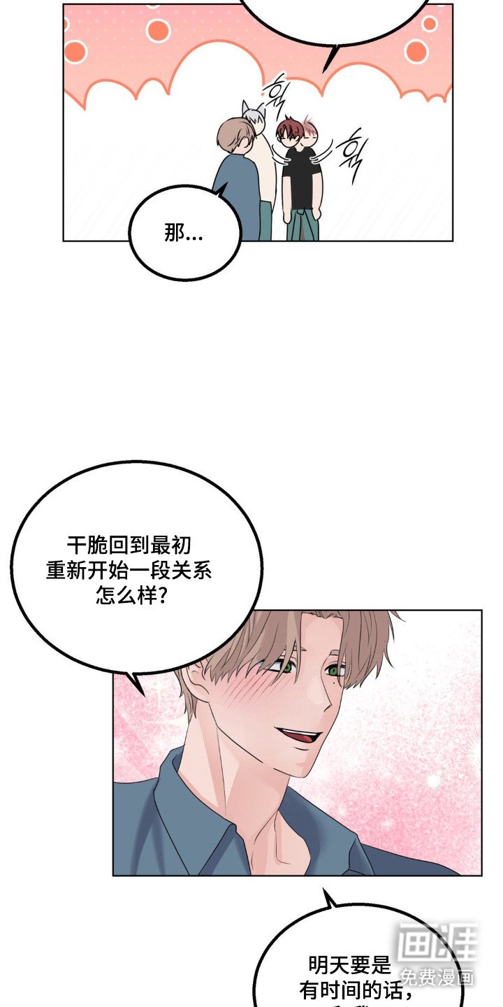 第30章：头痛过程