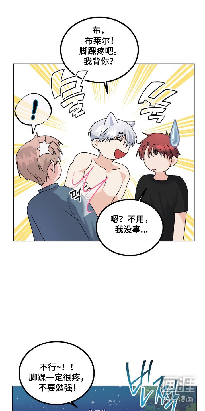 第31章：不会改变（完结）