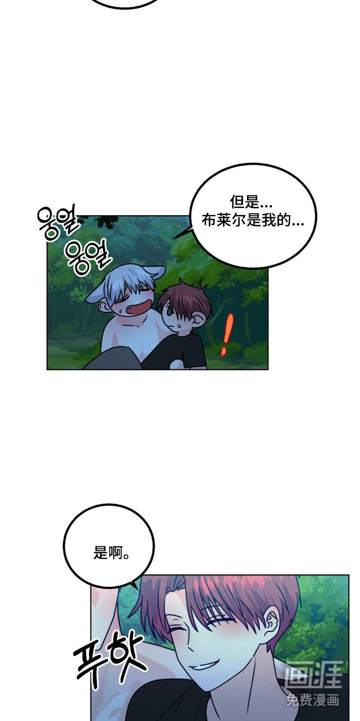 第31章：不会改变（完结）