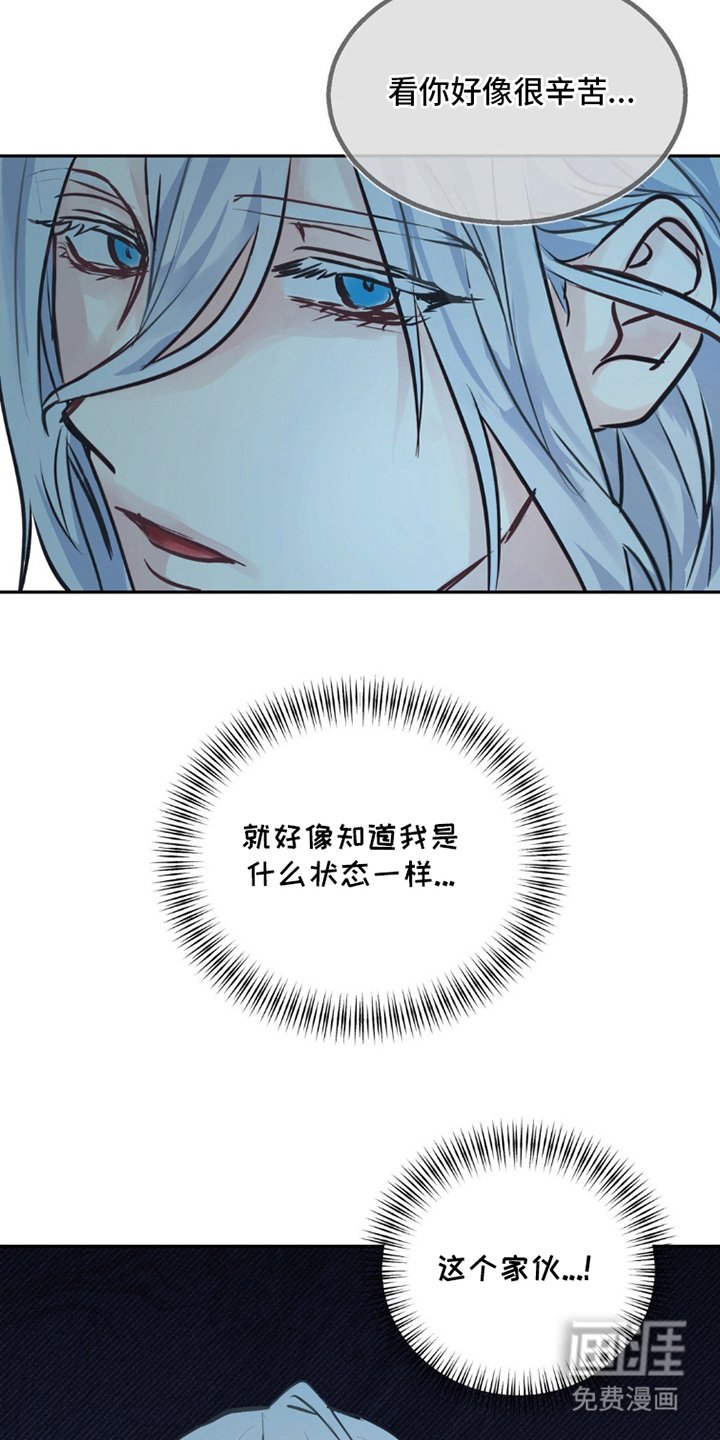 第4章：被逼无奈