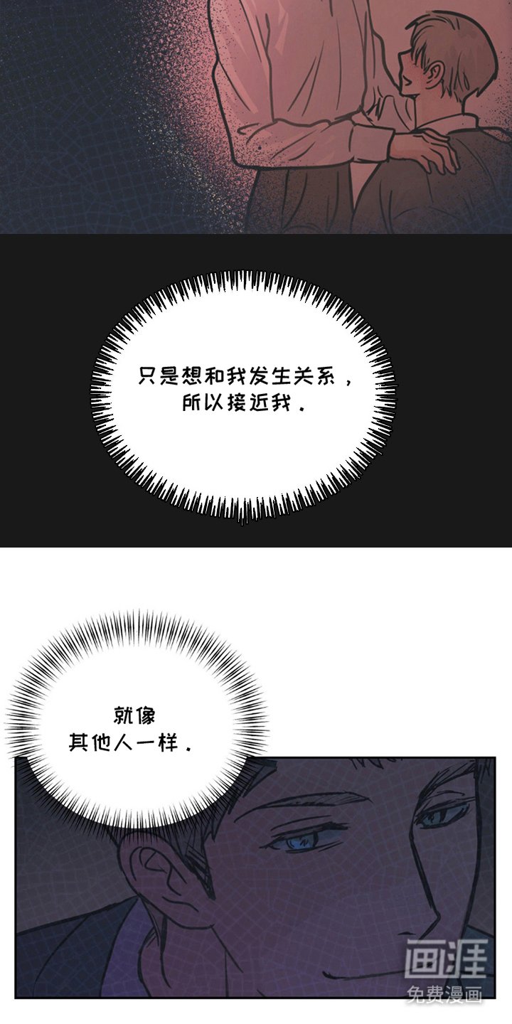 第4章：被逼无奈