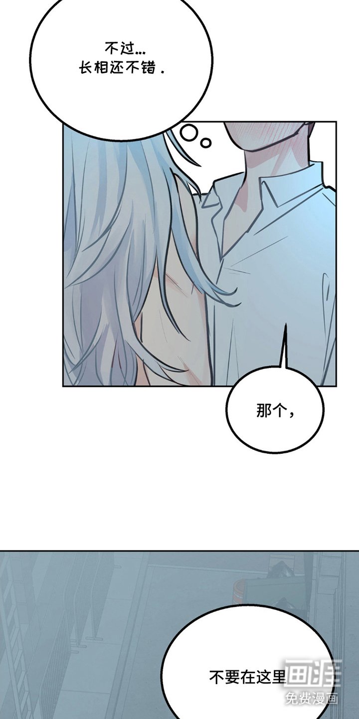 第4章：被逼无奈