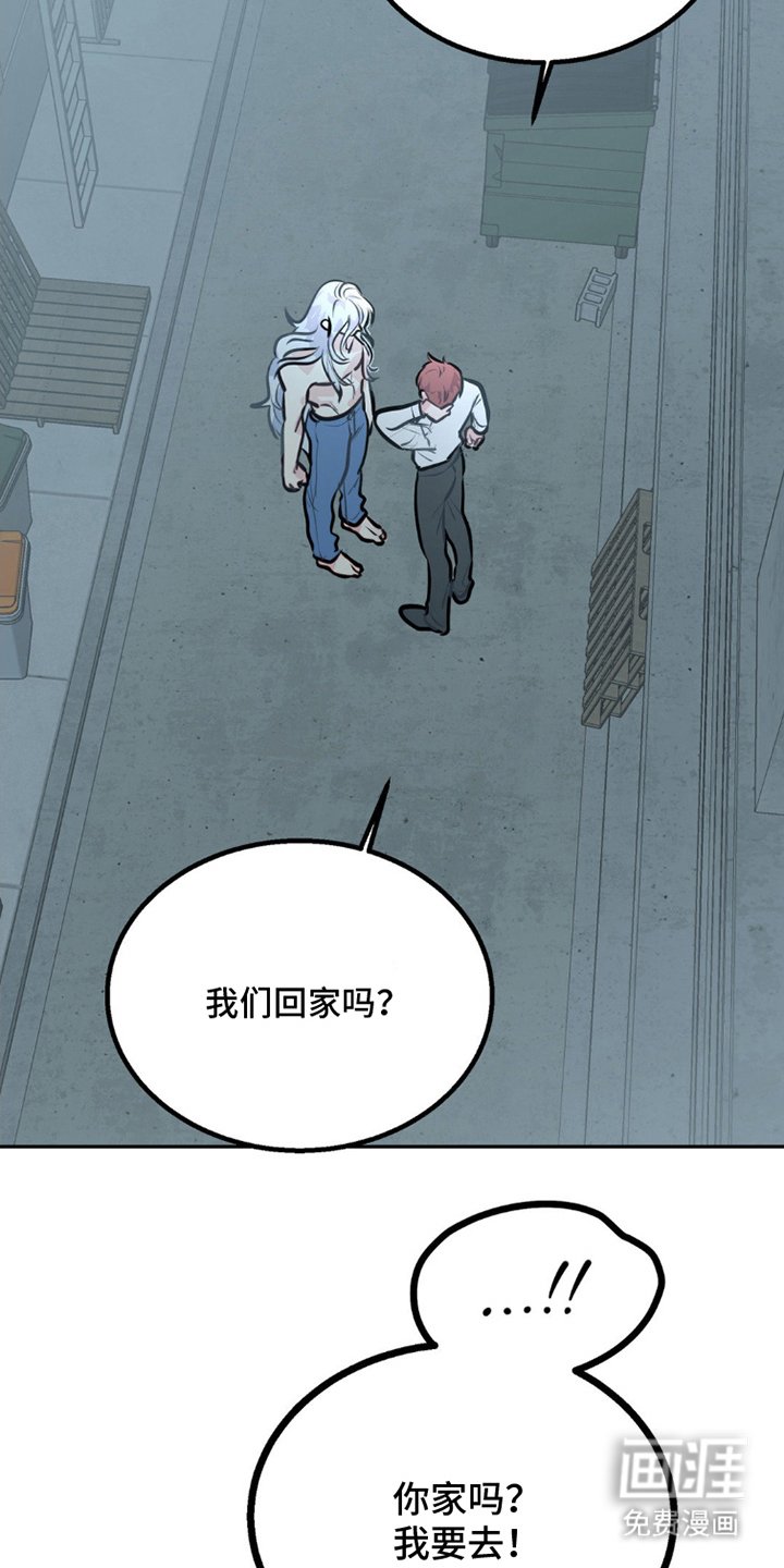 第4章：被逼无奈