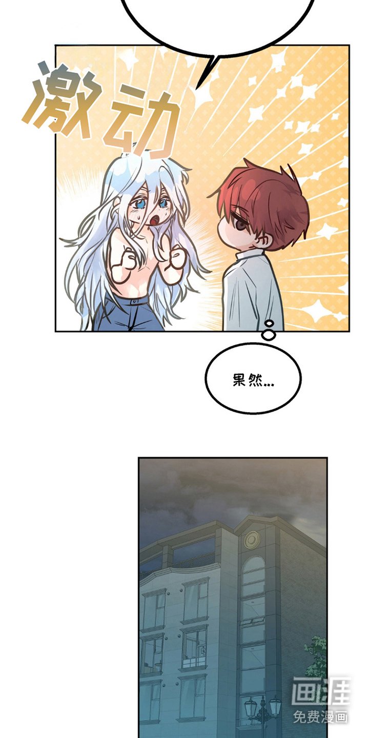 第4章：被逼无奈