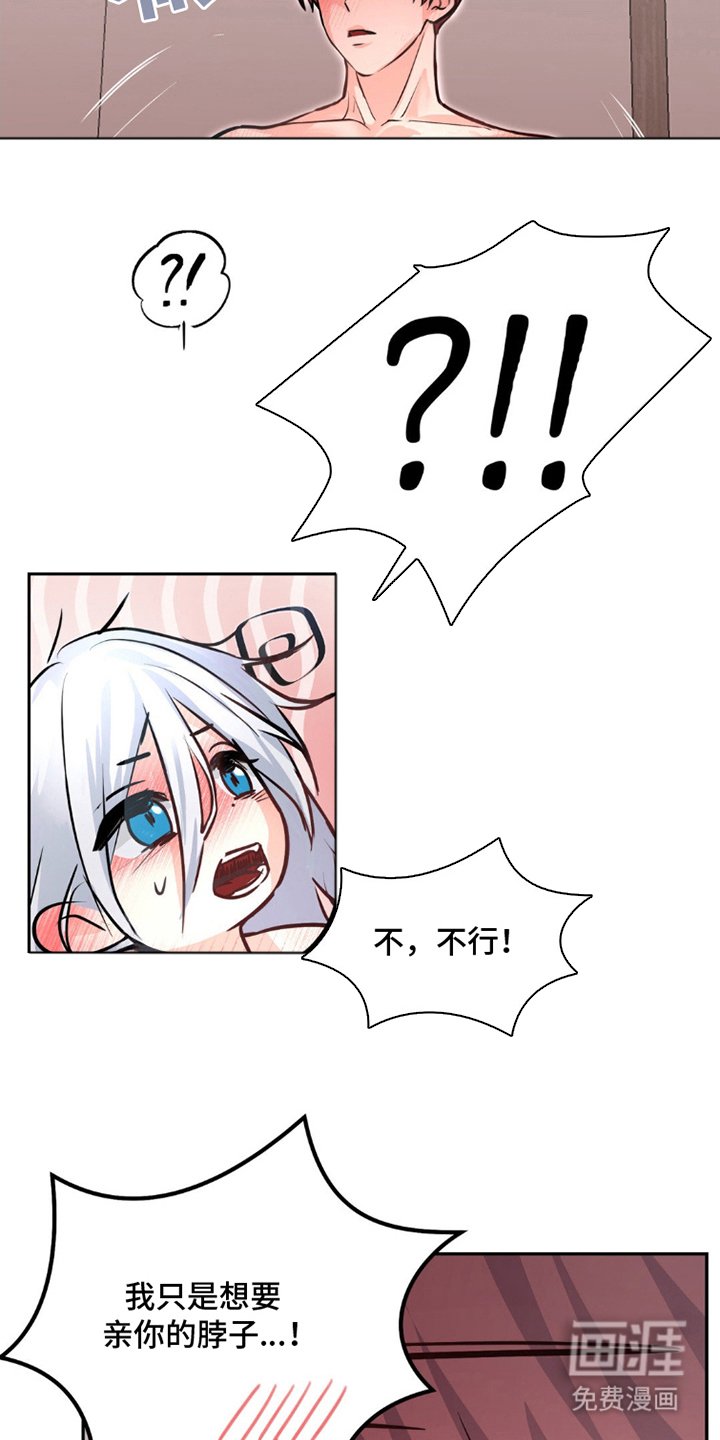 第4章：被逼无奈