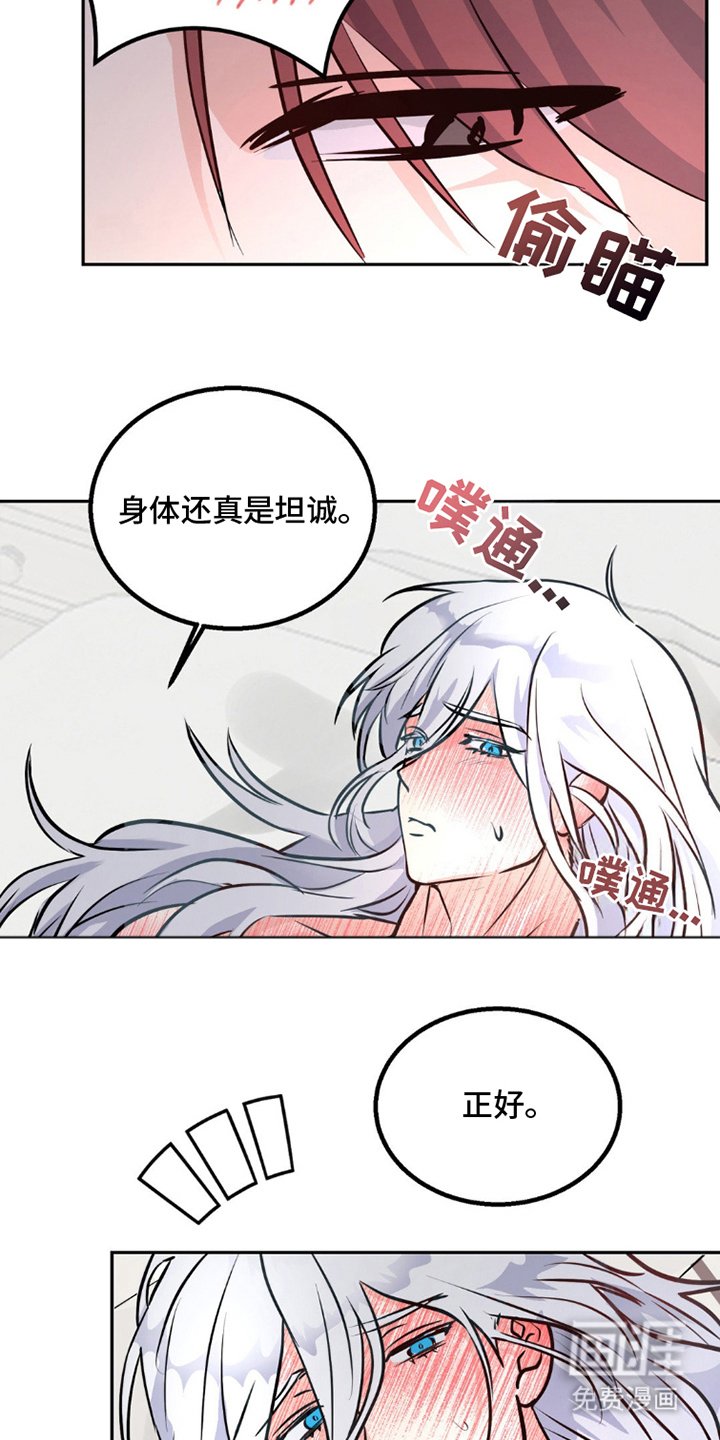 第4章：被逼无奈