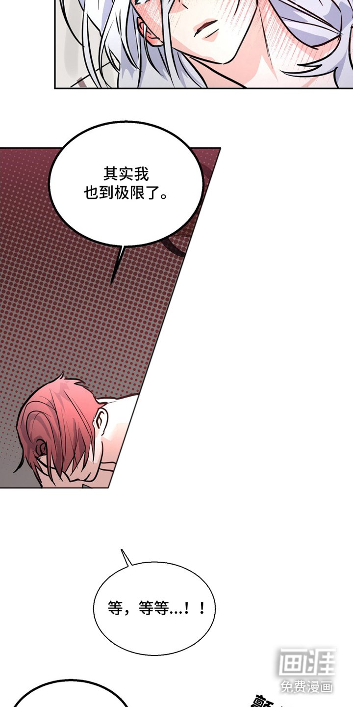 第4章：被逼无奈