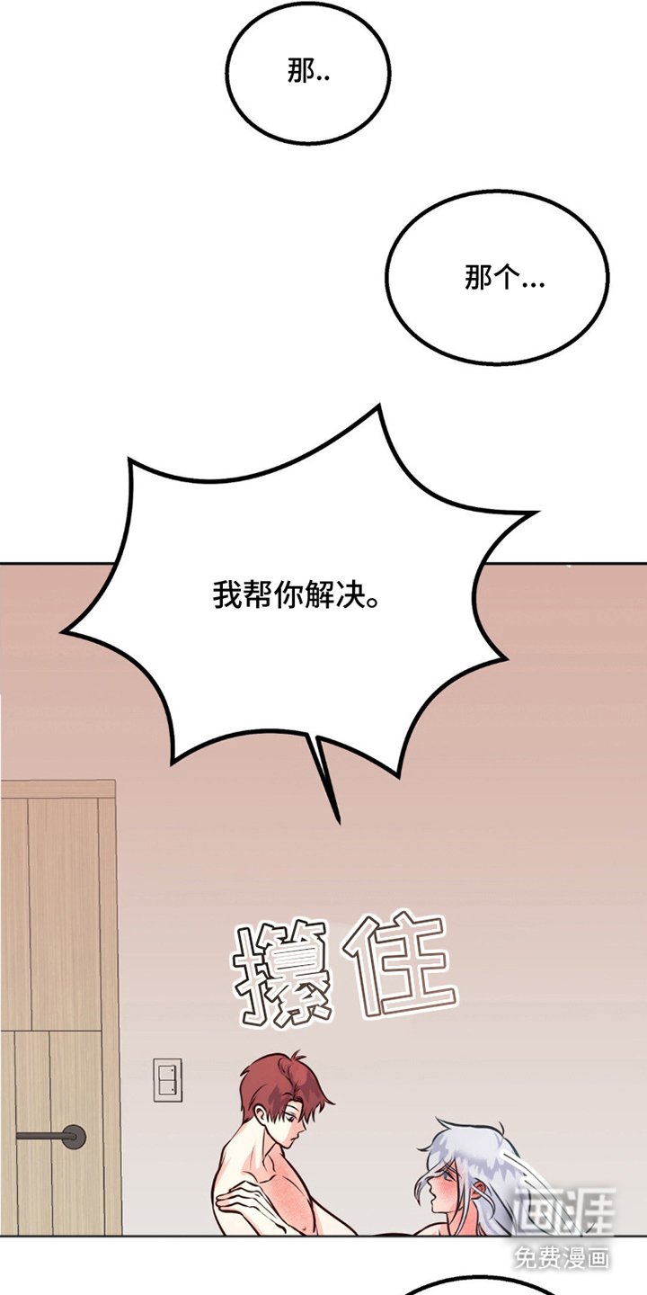 第4章：被逼无奈