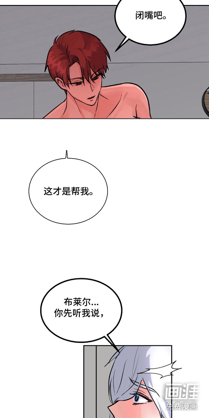 第5章：胡说八道