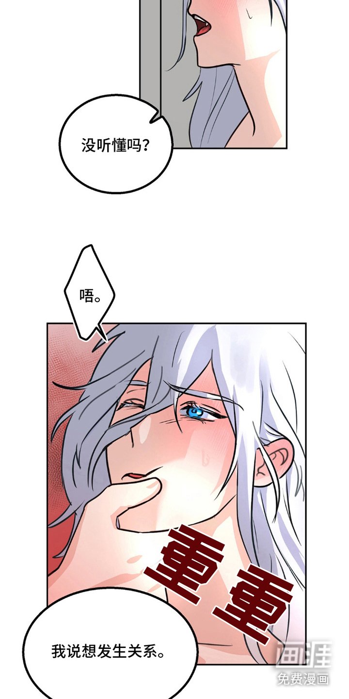 第5章：胡说八道