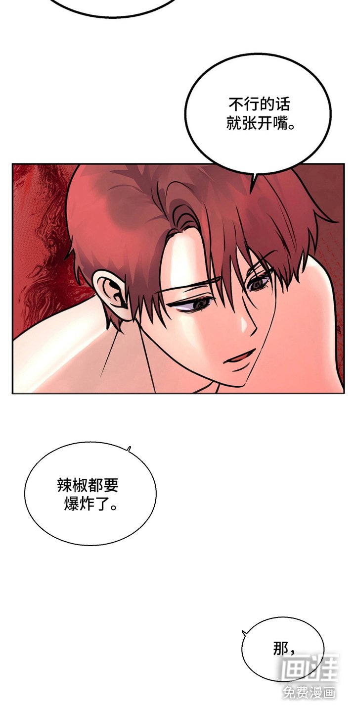 第5章：胡说八道