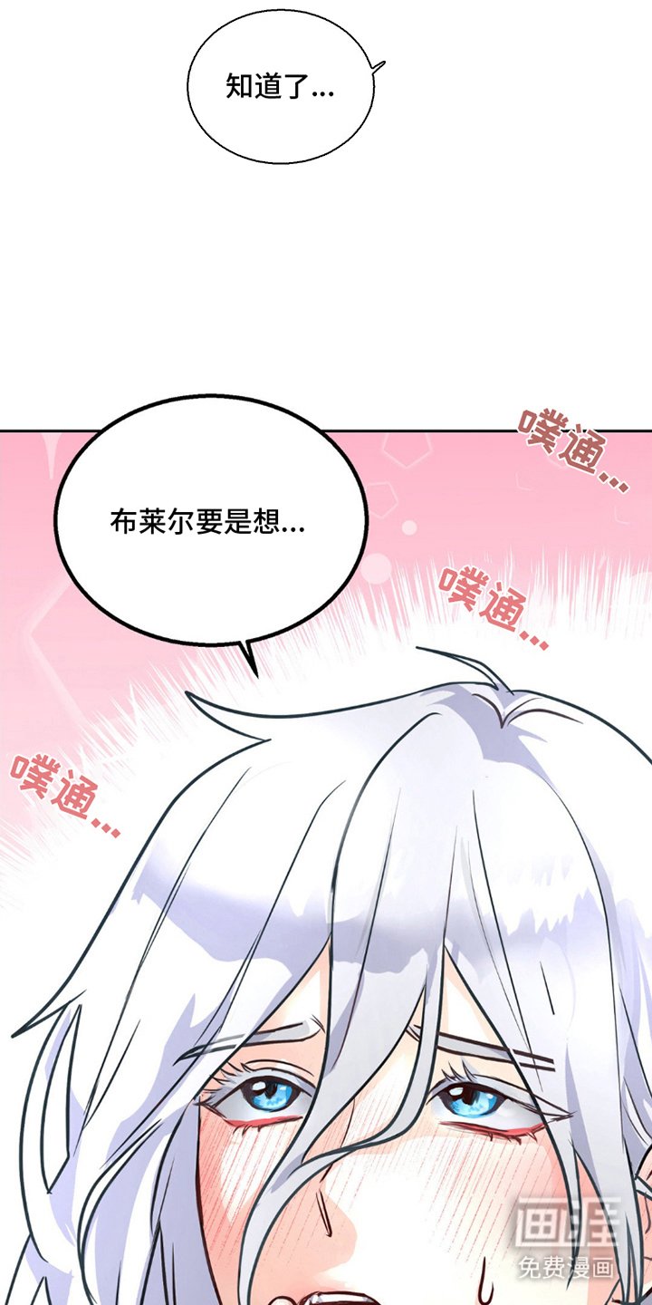 第5章：胡说八道