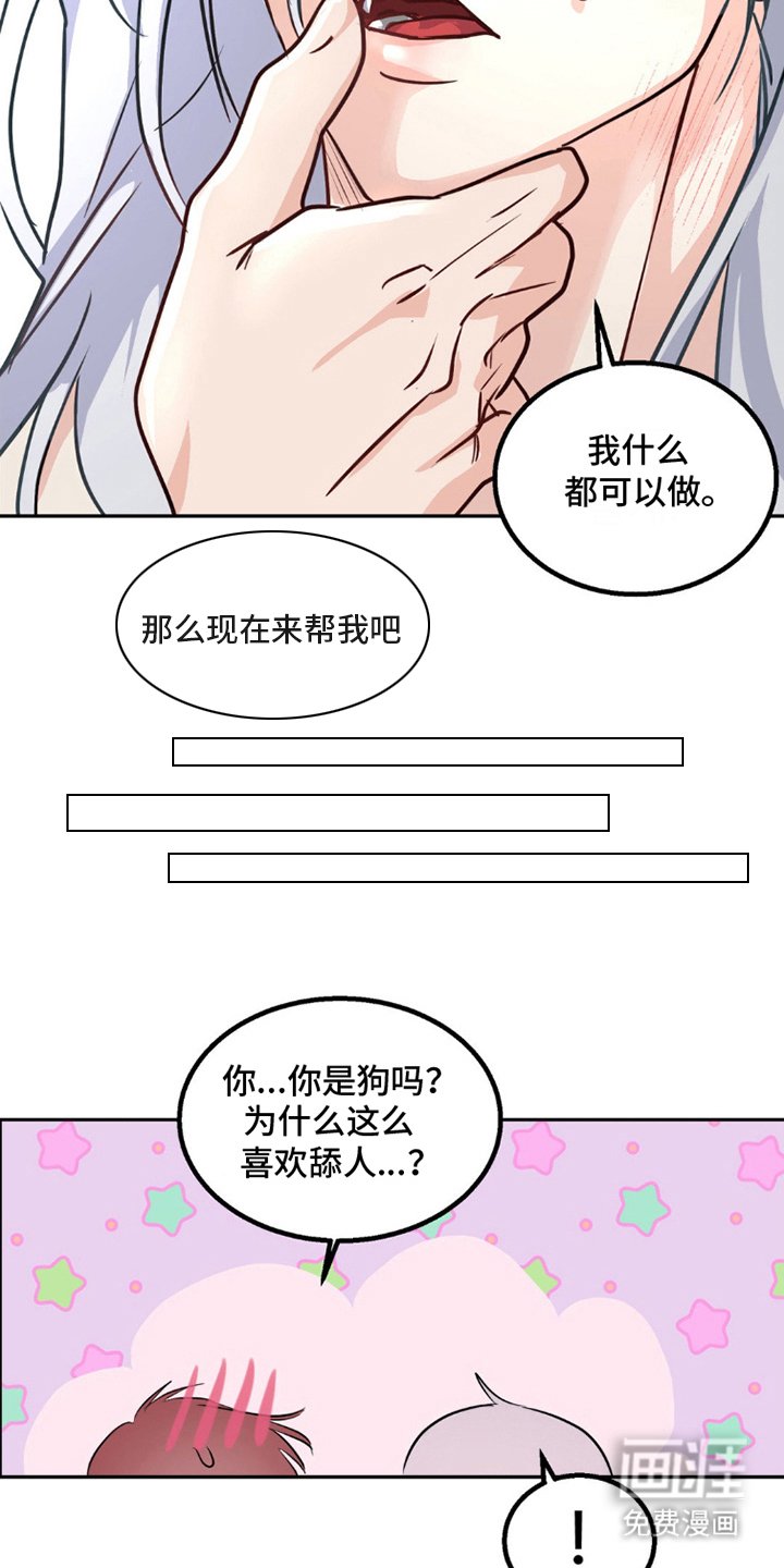 第5章：胡说八道