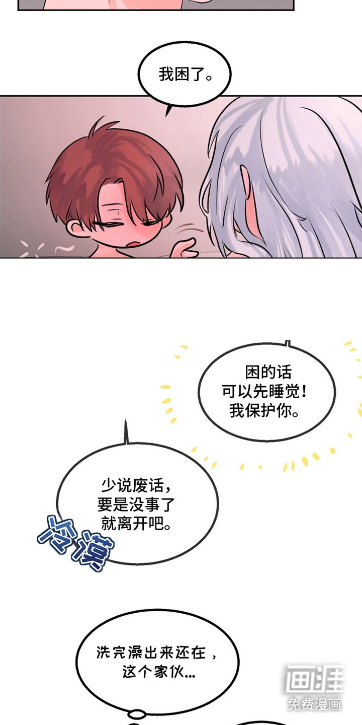 第5章：胡说八道