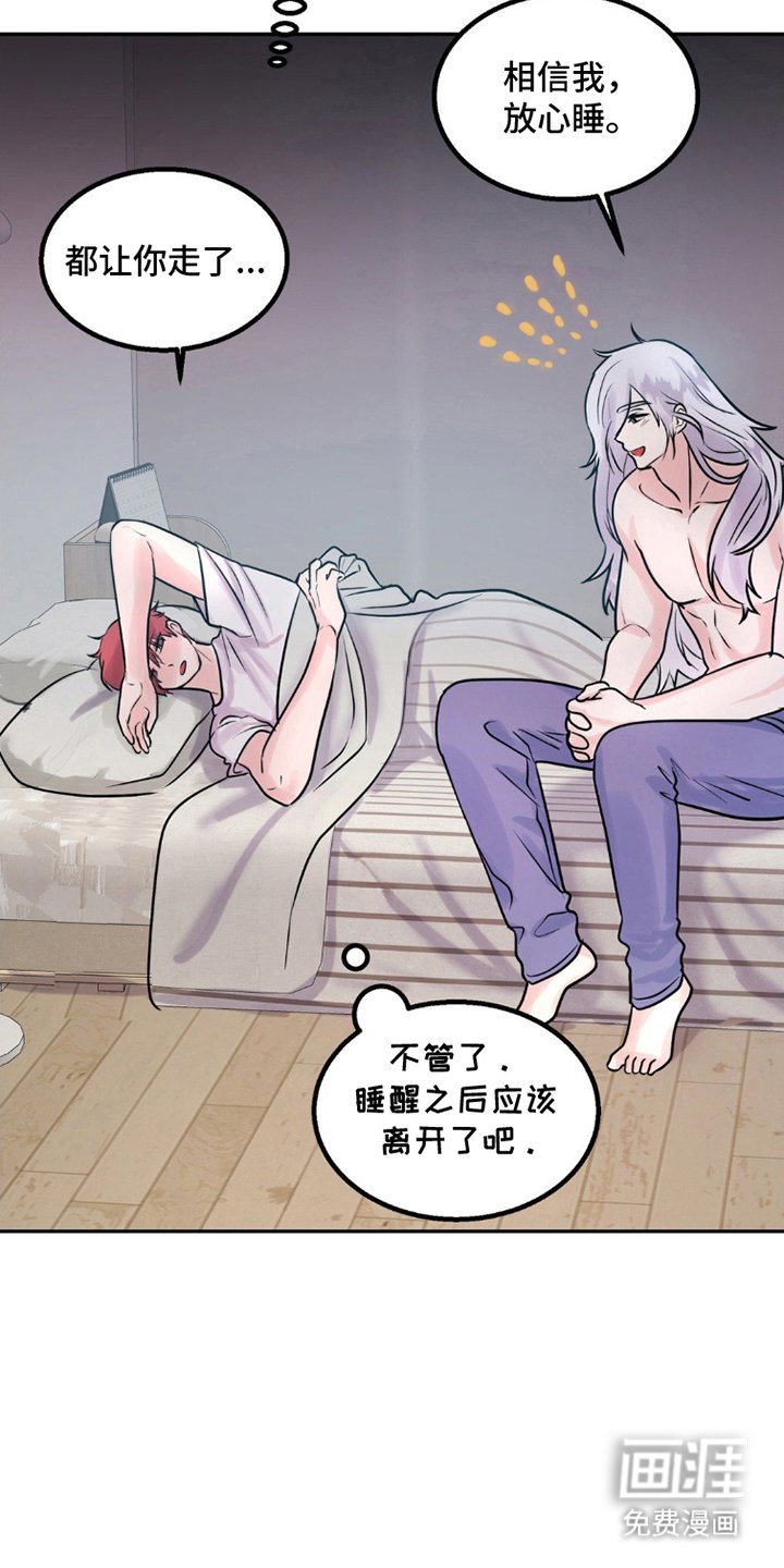 第5章：胡说八道