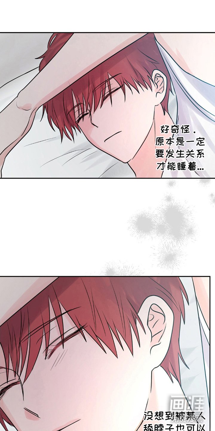 第5章：胡说八道