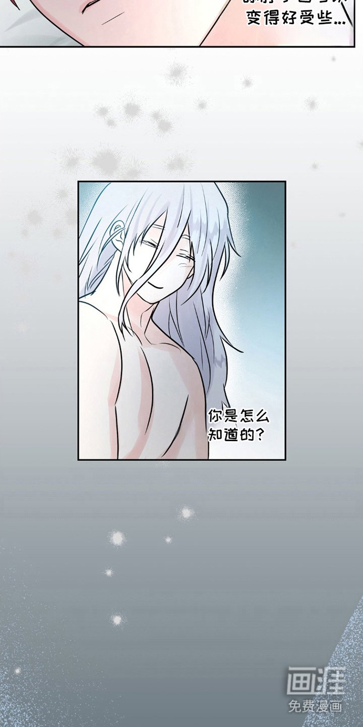 第5章：胡说八道