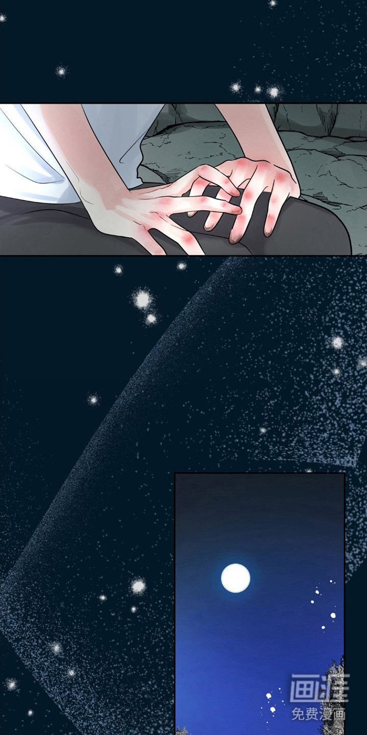 第5章：胡说八道
