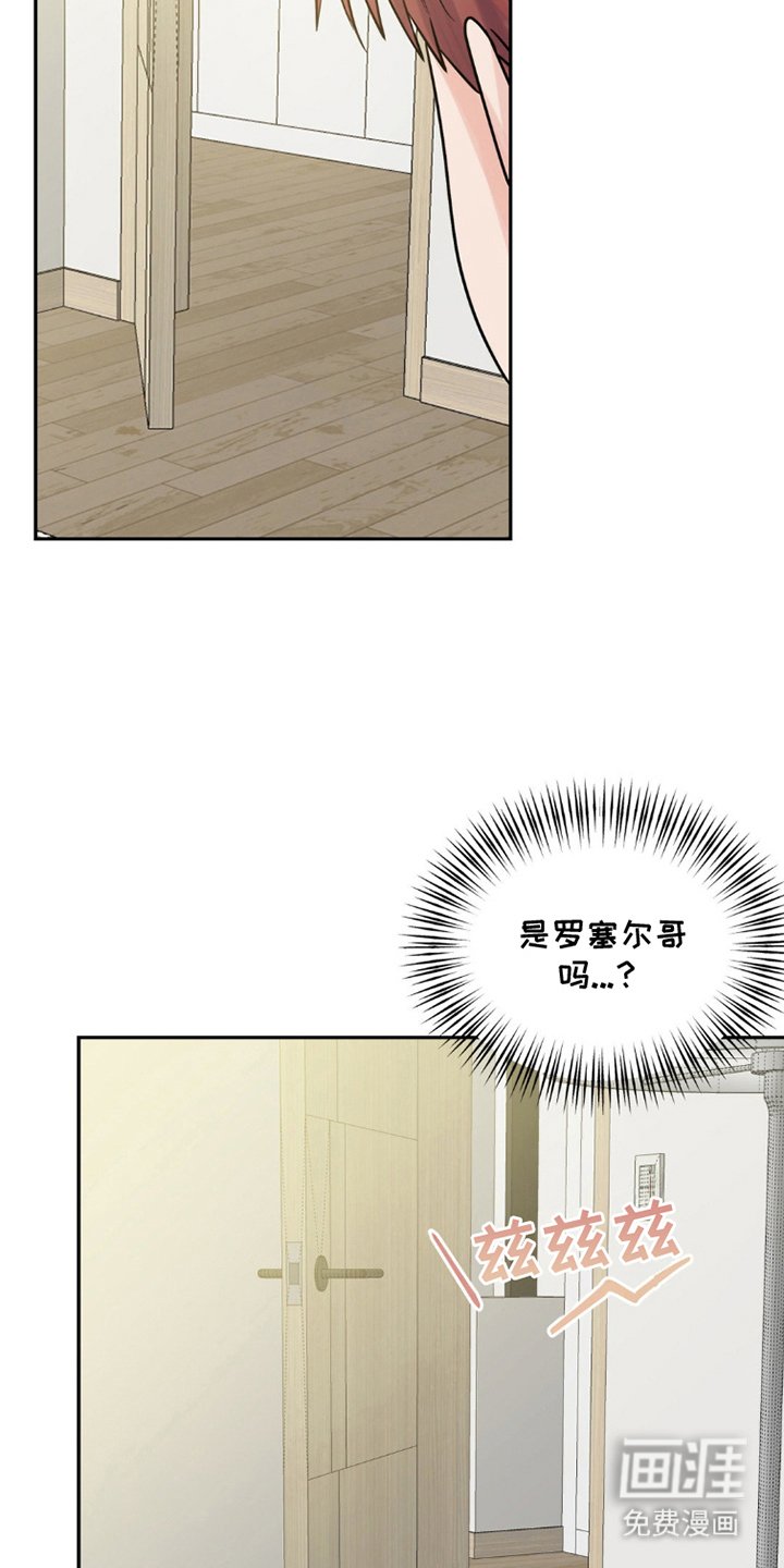 第6章：你离开吧