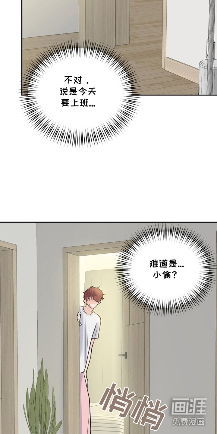 第6章：你离开吧