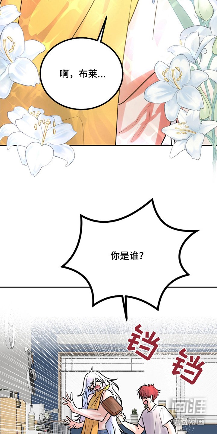 第6章：你离开吧