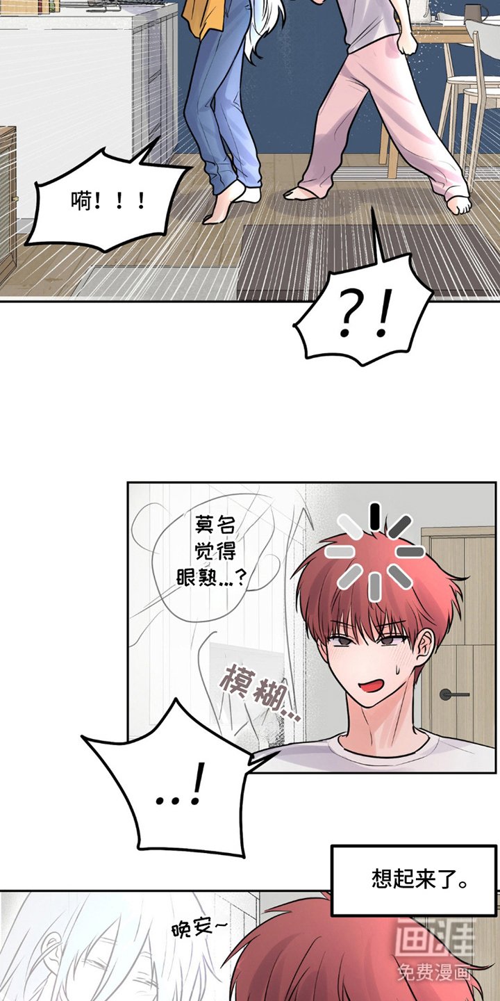 第6章：你离开吧