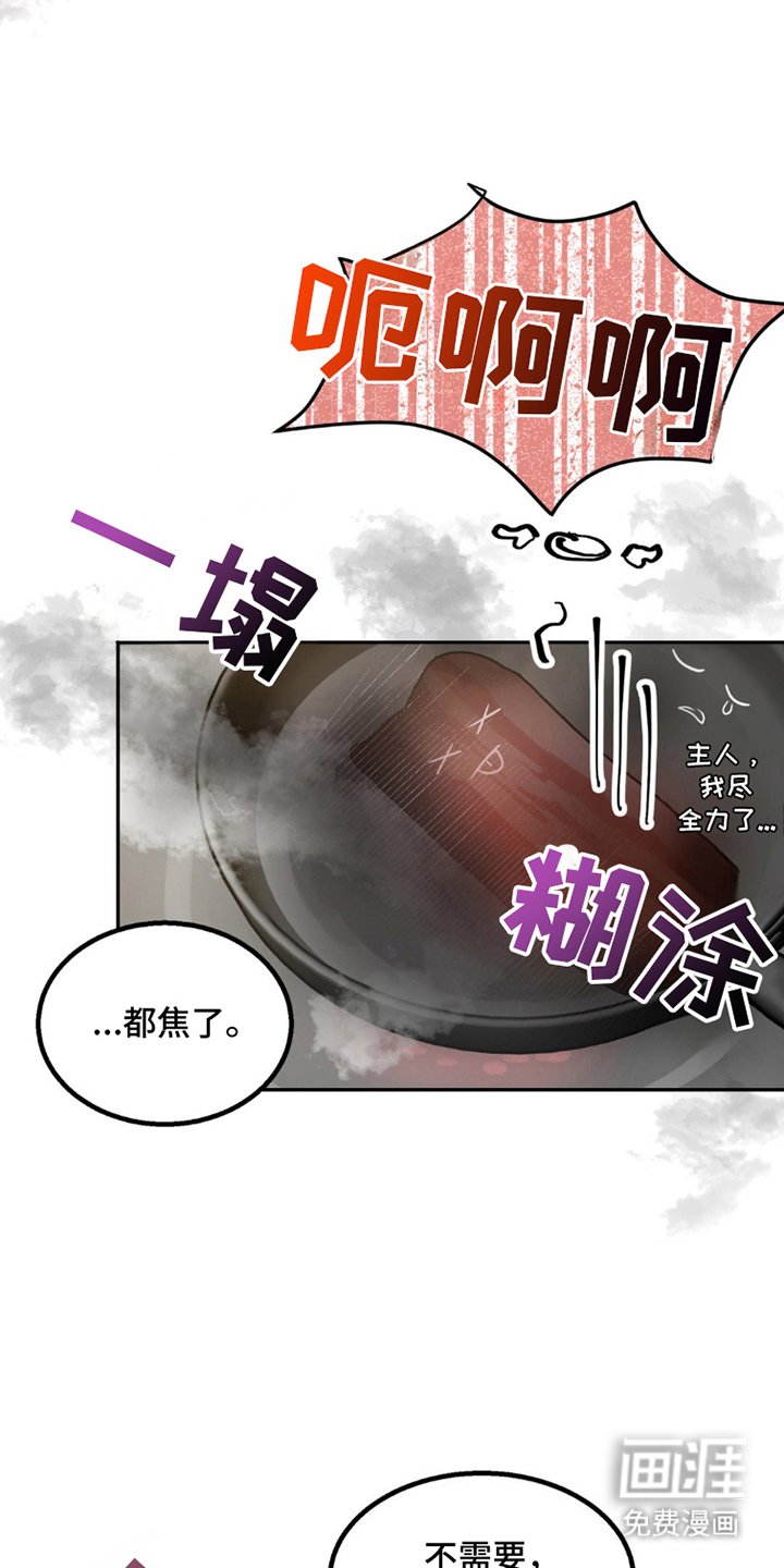 第6章：你离开吧