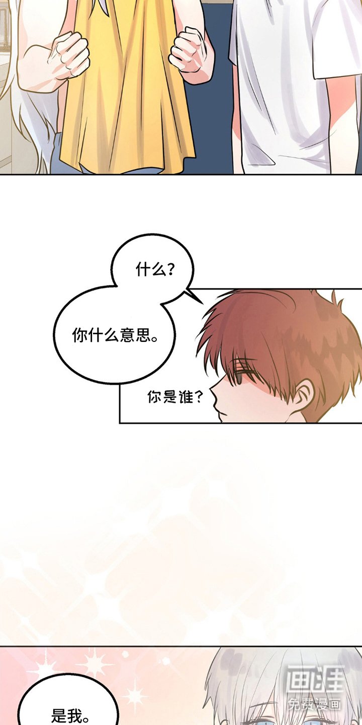 第6章：你离开吧