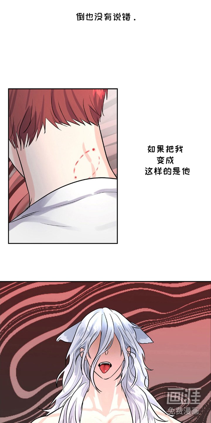 第8章：限时同居