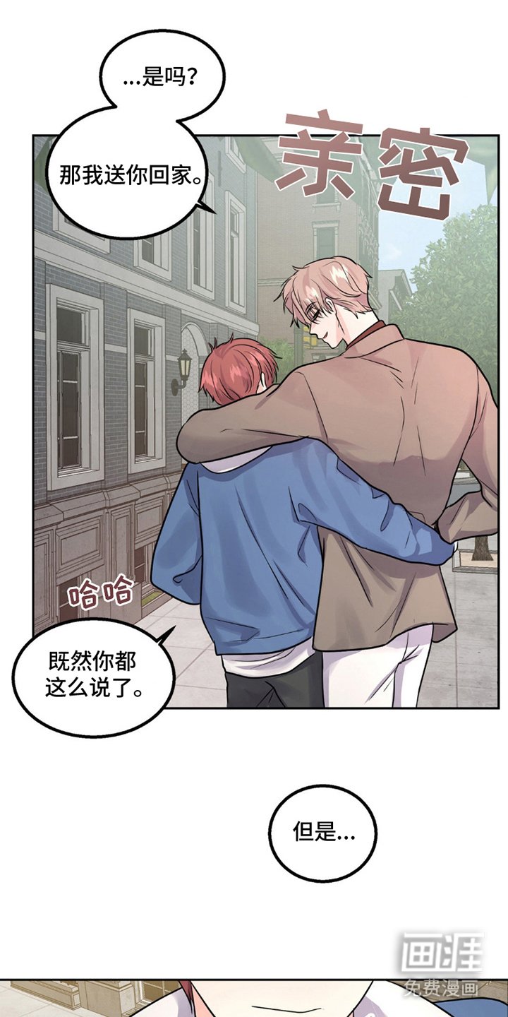 第9章：狼吃什么