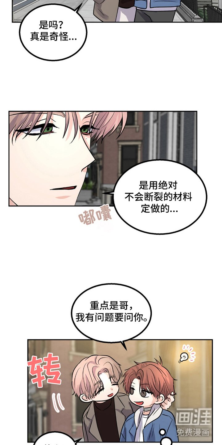 第9章：狼吃什么