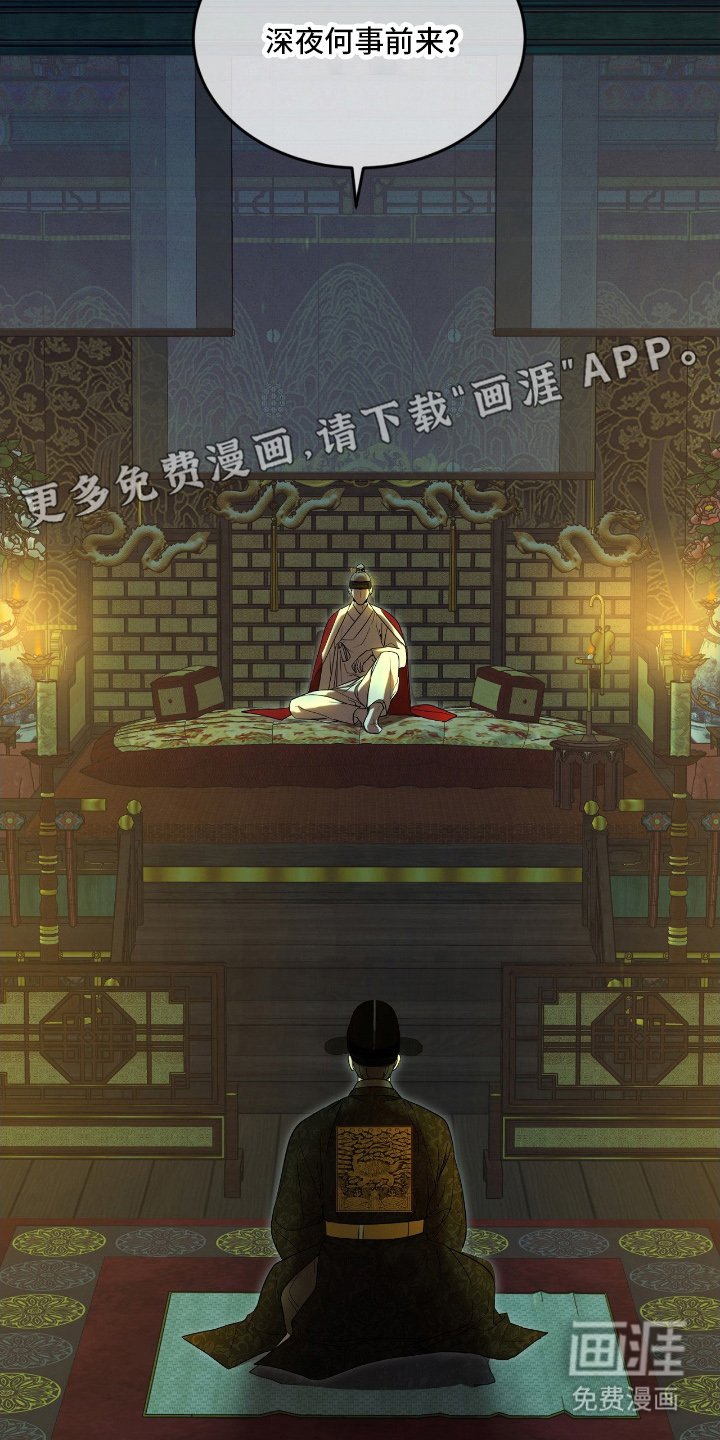第1章：艺术病