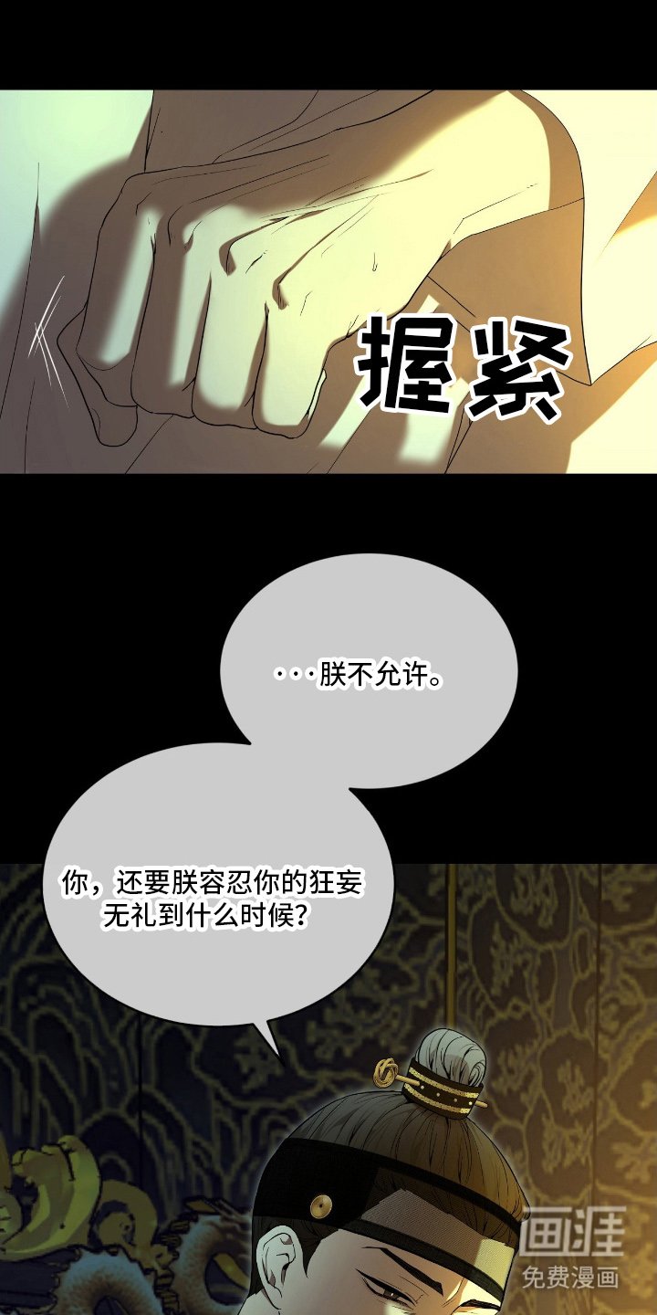 第1章：艺术病
