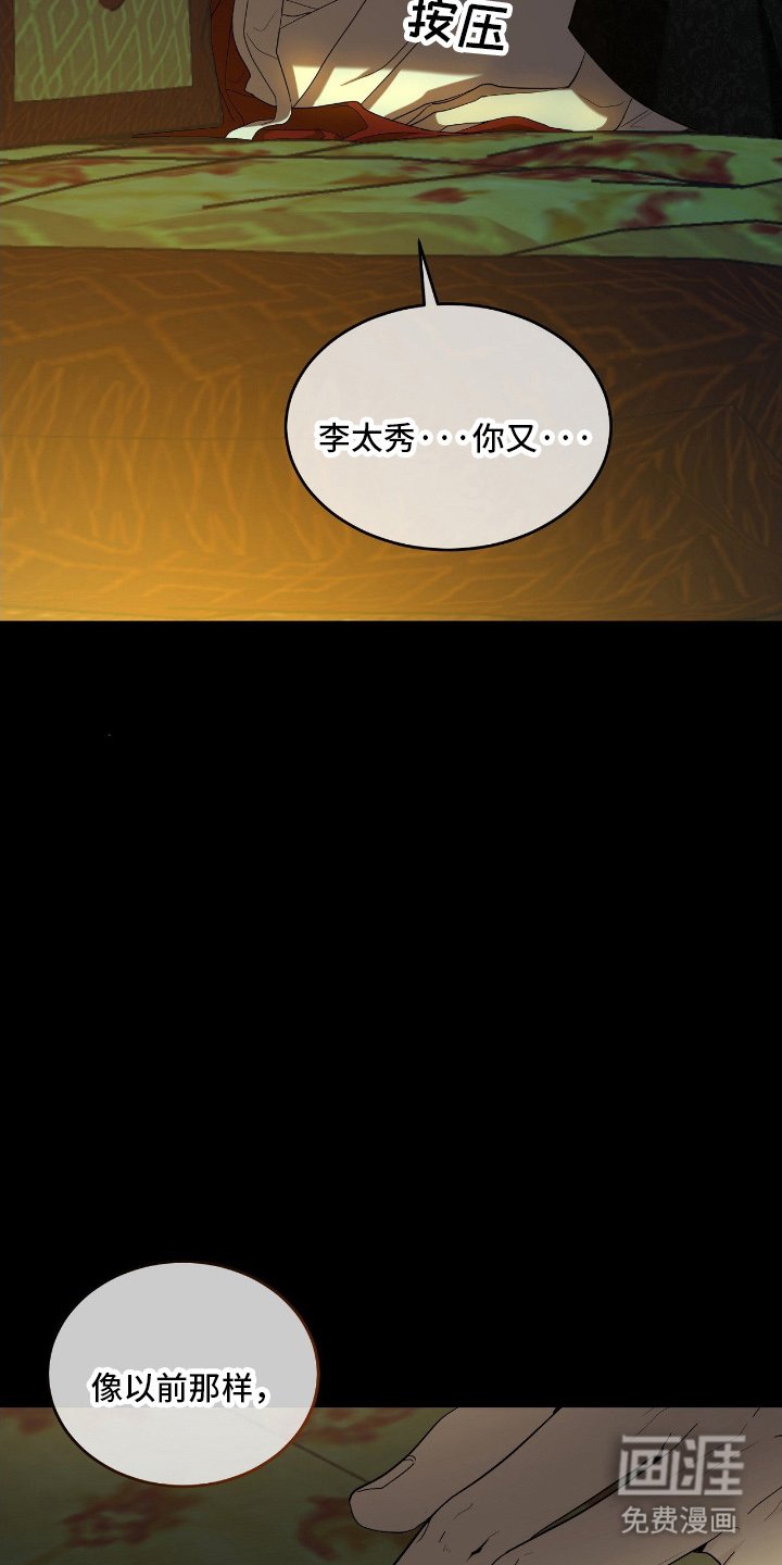 第1章：艺术病