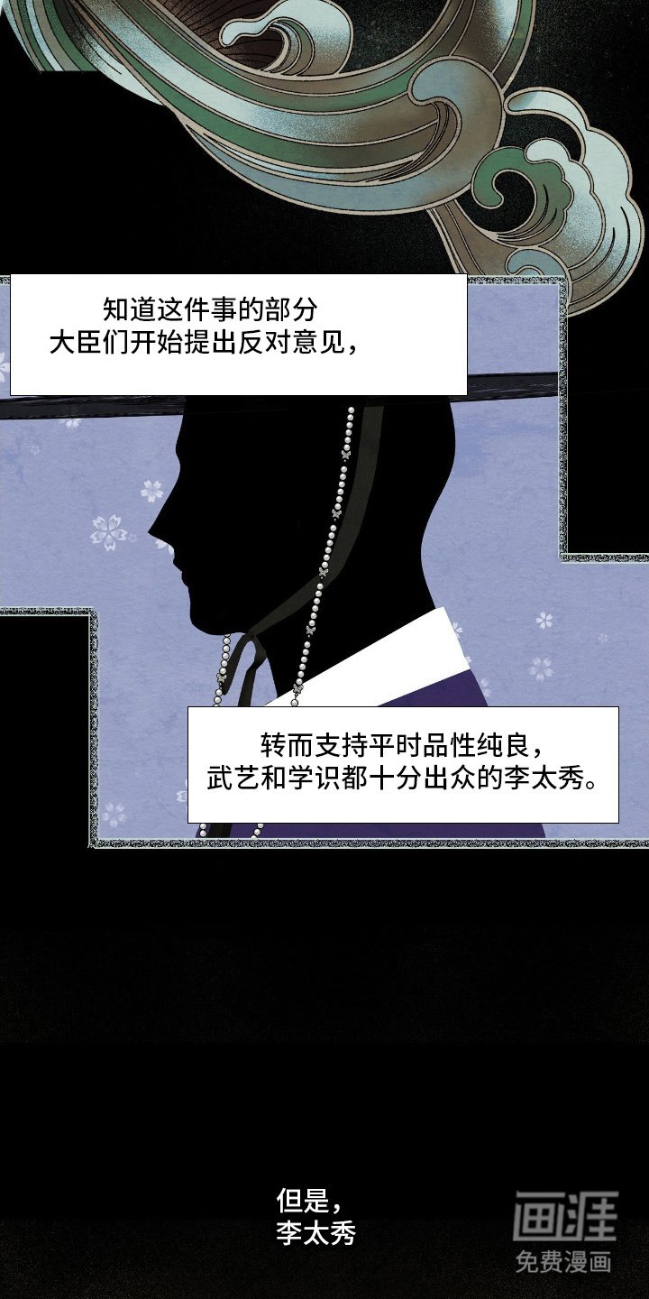 第1章：艺术病