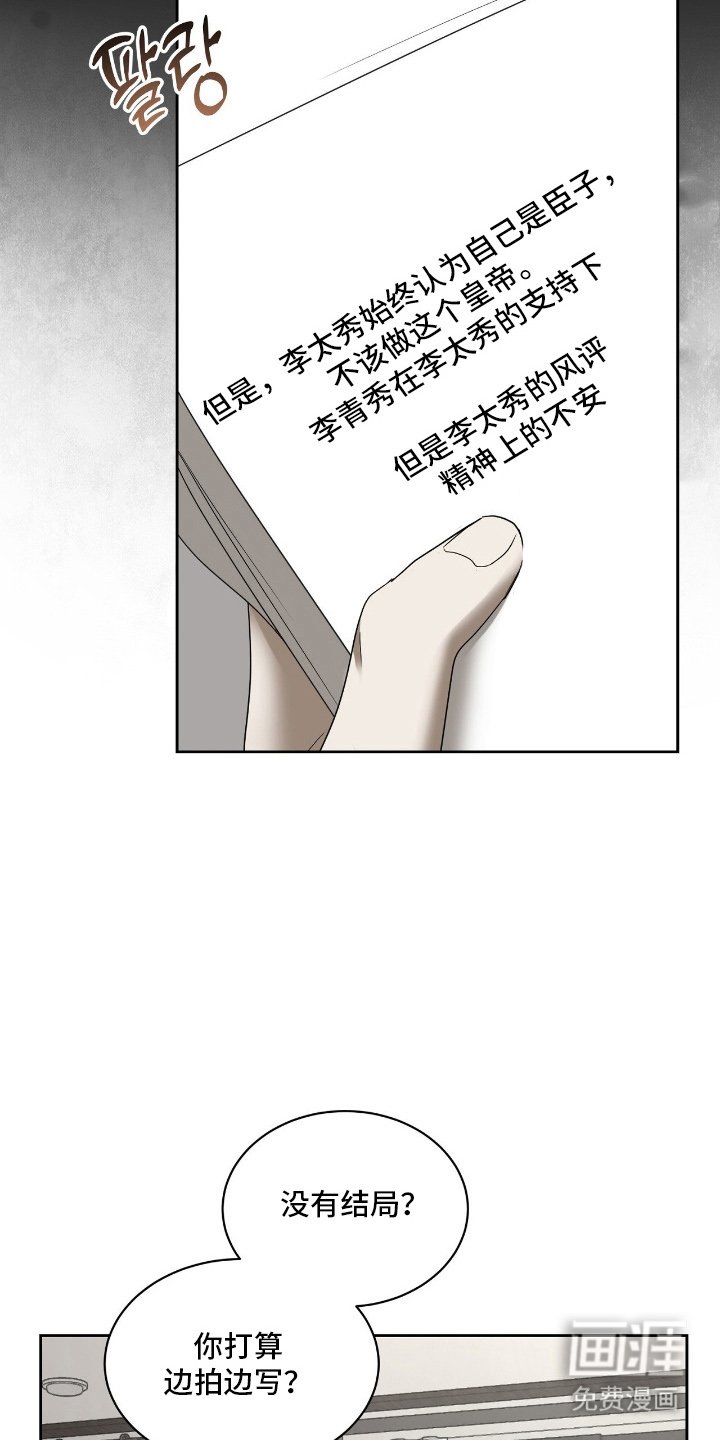 第1章：艺术病