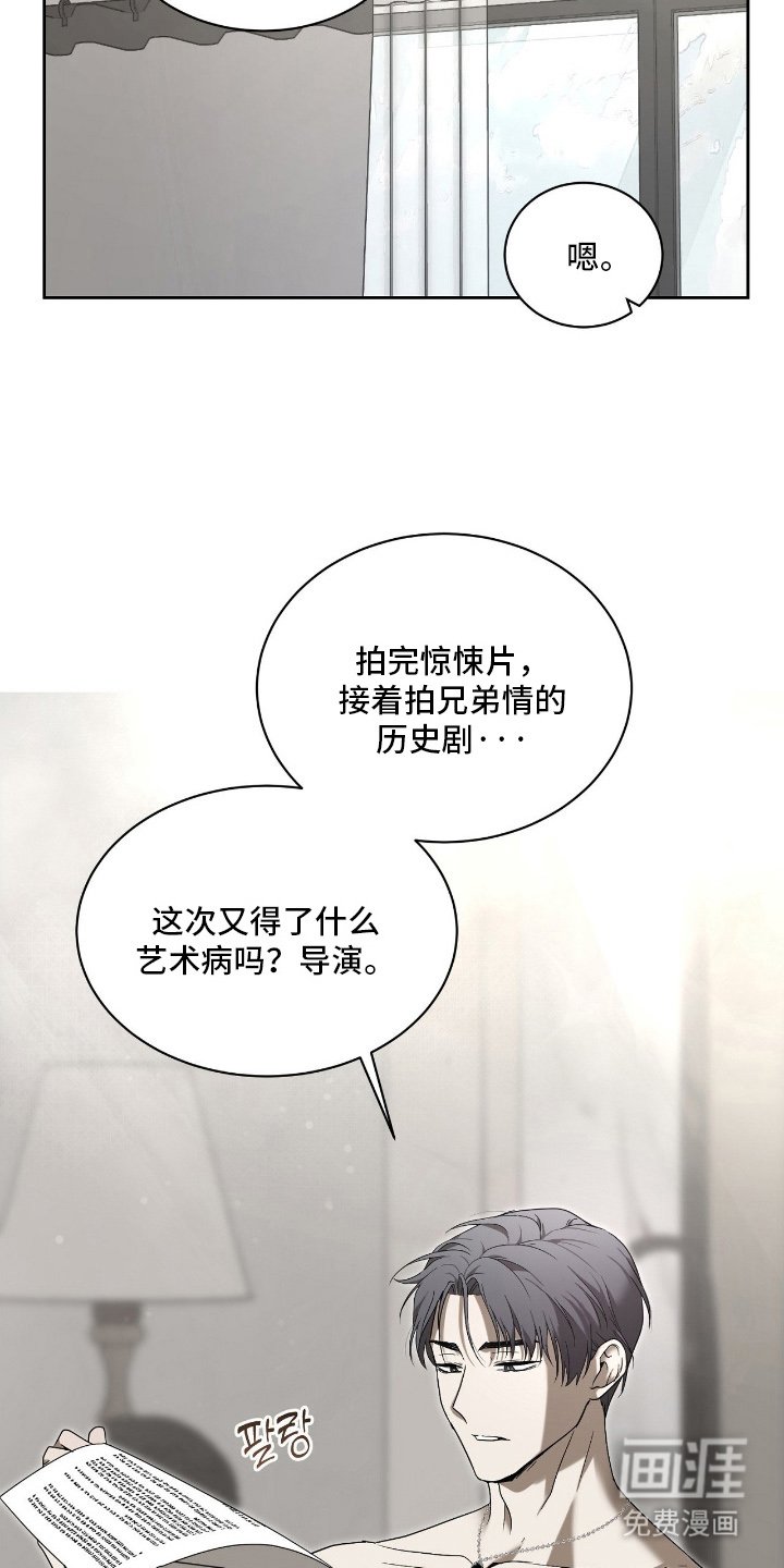 第1章：艺术病