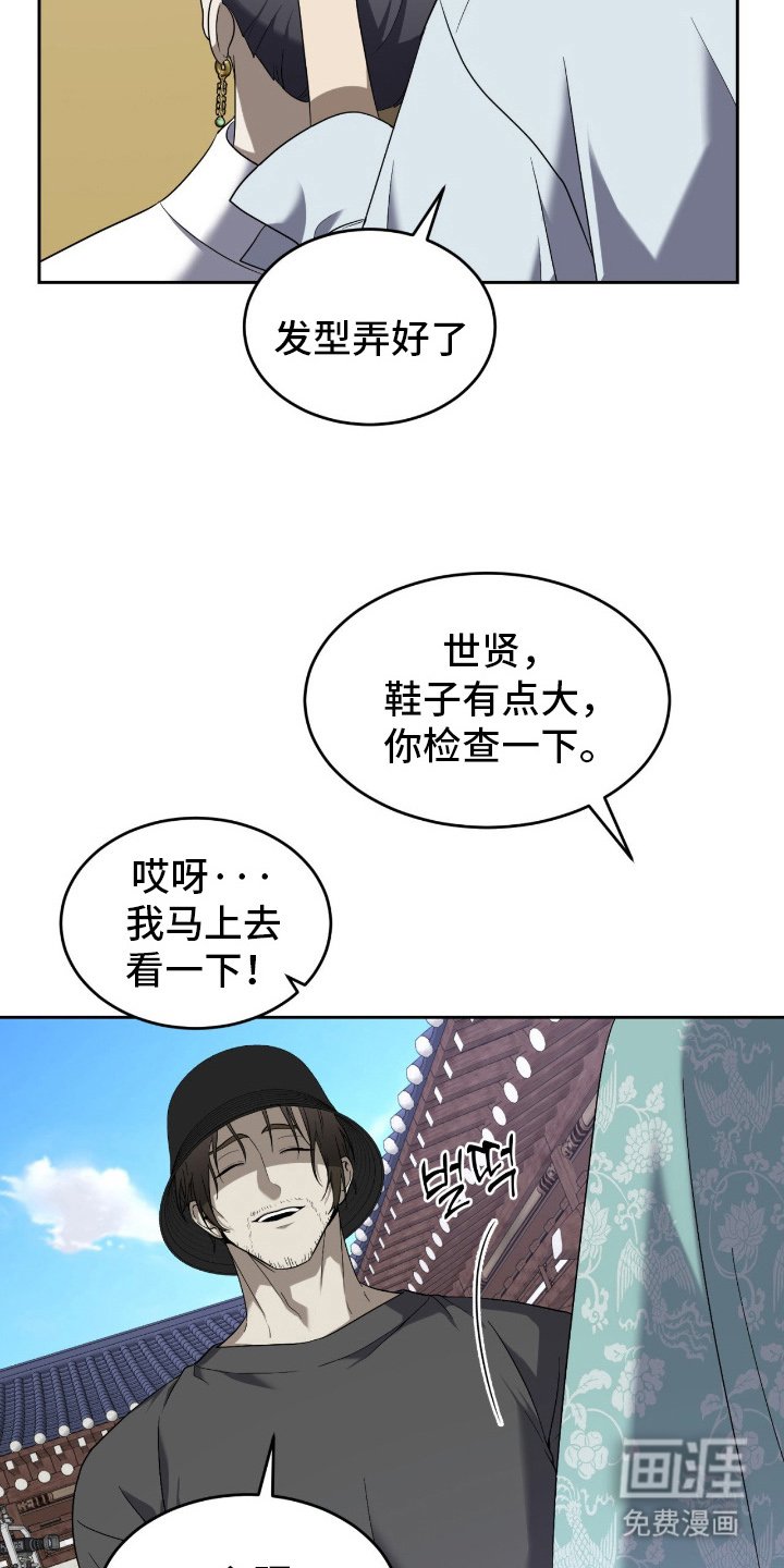 第10章：准备就绪