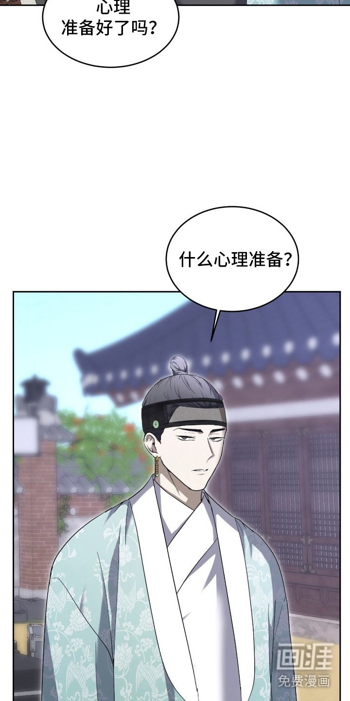 第10章：准备就绪