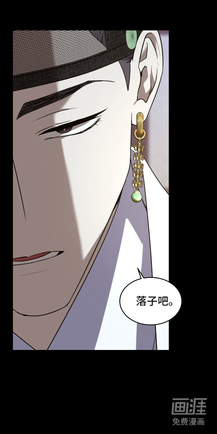 第11章：哭什么