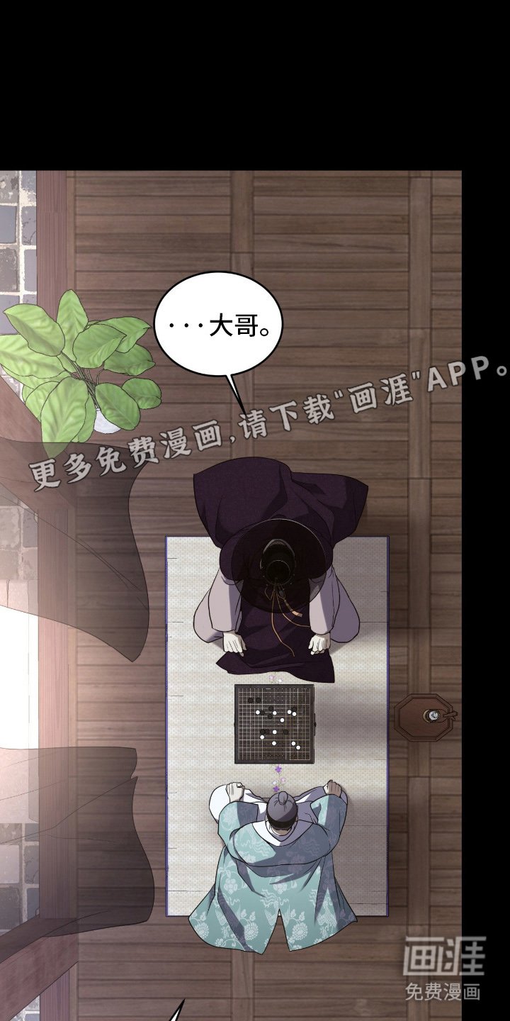 第11章：哭什么